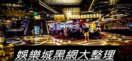 金豪氣娛樂城-百家樂密技！在百家樂賺錢的7個秘訣大公開！
